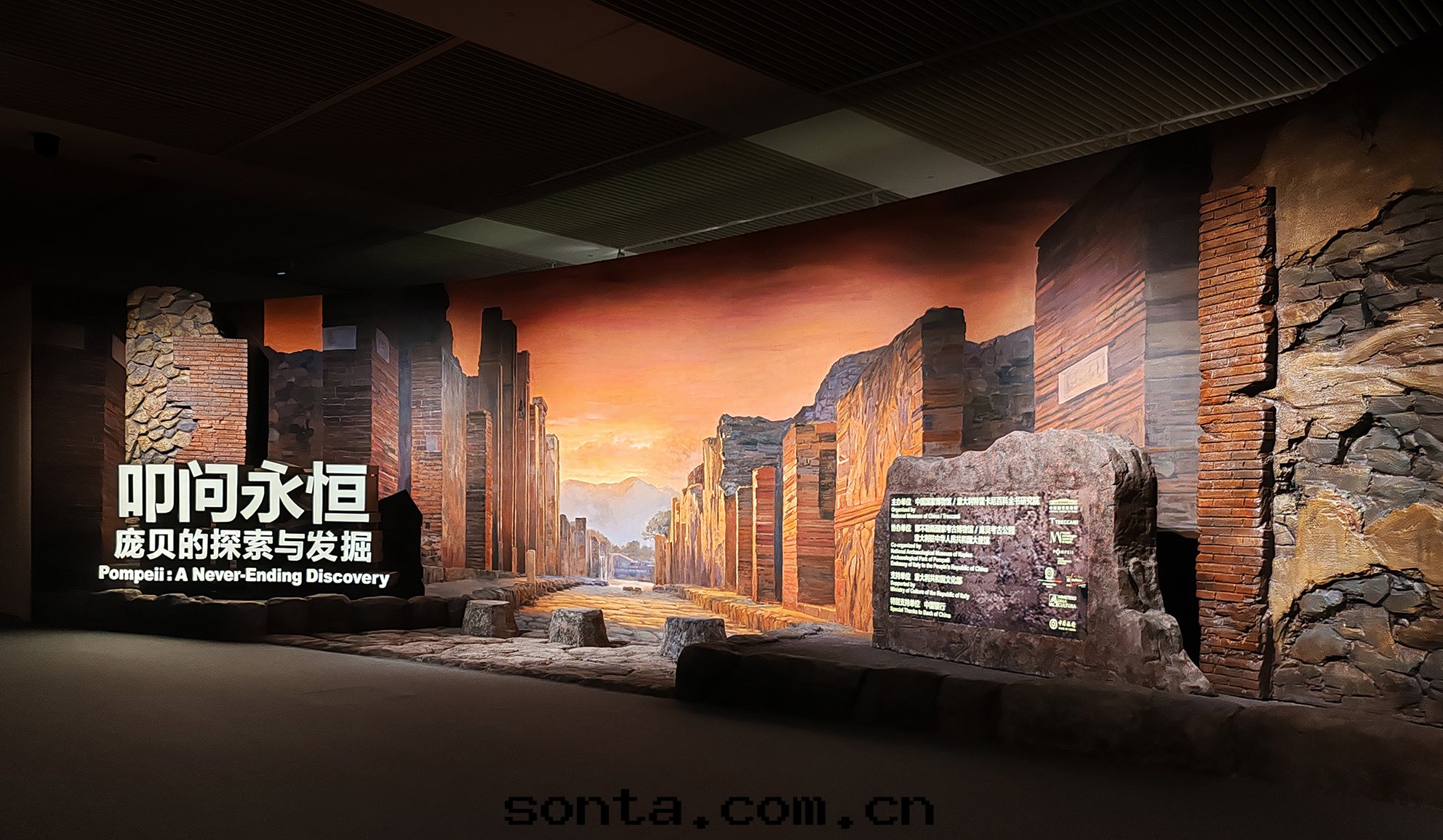 喜訊|热(rè)烈祝賀由(yóu)我司承建中(zhōng)國(guó)國(guó)家(jiā)博物(wù)馆“叩問(wèn)永恒——龐貝的(de)探索與(yǔ)發(fà)掘”展(zhǎn)開(kāi)幕